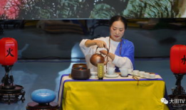 茶艺表演视频